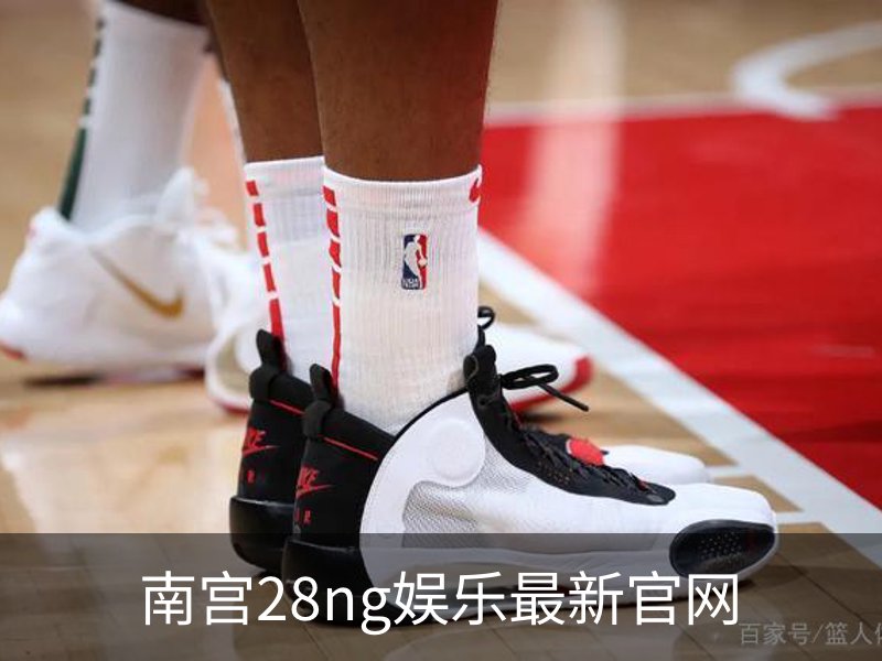 南宫28ng娱乐最新官网介绍